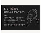 孤独で淋しいあなたのお話を聞きます 誰かと話したい。その気持ちだけで大丈夫です。 イメージ4