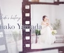 オシャレなフィルム調のエンドロール制作します 【結婚式エンドロールムービー】DVD納品も対応可能です♪ イメージ6