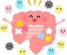 腸内環境を整える方法を教えます 初心者でもできる腸内環境の整え方 イメージ9