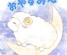 水彩で描く、かわいいミニキャライラストお届けします あたたかく優しい水彩の表現であなたを彩ります イメージ5