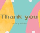 ショップカードや名刺作成致します あなたのイメージにあったカードでショップをPRしよう！ イメージ3
