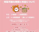 事務支援＊資料作成などお手伝い！2時間から承ります 個人経営者様や一人起業家様、子育て中のママさんをサポート！ イメージ4