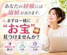 副業初心者の主婦へ！稼ぎ方より商品ないと迷走します スマホOK！質問に答えるだけの楽々AI★在宅で簡単に記事作成 イメージ10