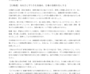 2027年あなたに巡る幸運と転機を電話鑑定します 恋も仕事も結婚も…2027年のあなたに巡る運気とは？ イメージ4