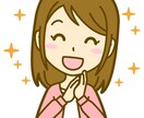 女性限定☆繊細さん心のモヤモヤお聴します ☆ＨＳＰカウンセラーに話してみませんか？ イメージ10