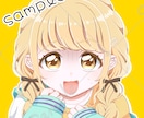 5名様限定価格！アニメ塗りのSNSアイコン描きます 表情豊かなかわいいイラスト！商用利用料込の価格です！ イメージ3