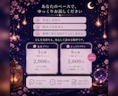 誰にも言えない気持ちを優しくお聴きします 否定も決めつけもせず、あなたの心に寄り添います✿.* イメージ2
