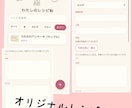 かわいくて実用的なHTMLツールを作ります ブラウザだけで動くかわいい便利ツールを作ります。 イメージ10