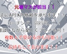 初心者の方うまくなりたい方、考え方を教えます 雑談しながらでもがっつりゲームでも！ イメージ1