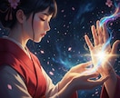 隠れた本当の自分・魂レベルでお伝えします あなたの中の可能性は、まだ眠っているだけかもしれません。 イメージ1