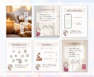 Instagramフィード投稿を作成します “見やすい” “読みやすい”投稿を丁寧に作成いたします！ イメージ4