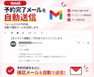 Googleサービスを連携して業務を自動化します GAS・API連携で入力や登録を自動化！業務効率化を実現 イメージ5