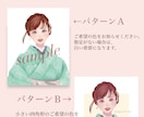 専用ページ/手描き風な似顔絵をお描きします 特定のお客様専用に金額設定しています。 イメージ3
