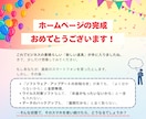 ドメイン・サーバー代込！専門家がすべて代行します おまかせ安心保守パック【毎月定額プラン】 イメージ2