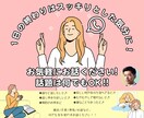 話題は何でもOK!スッキリする話相手になります 雑談/恋愛/愚痴/㊙︎話など、何でも気を使わずお話ください イメージ1