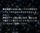 呪術師の霊視で２人の魂のつながりを静かに鑑定します 断定せず、今の魂の状態をやさしく確認します イメージ7