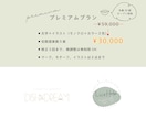 ひと目で、好きになるロゴをお作りします 洗練されたデザインでブランディングを一貫して想いを形に。 イメージ4