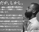 ライトプランGoogleディスプレイ広告手伝います ご要望にお応えして5,000円のライトプランを開始！ イメージ4