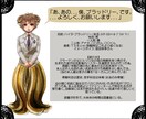 キャラクターデザイン承ります TRPG、ゲーム、LINEスタンプ等 イメージ2