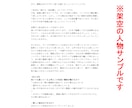 人間関係に疲れたあなたに【タロット】で答えます 現役占い講師による手元に残る資料付き（電子データ） イメージ10