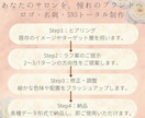 美容サロン向けの売れるSNS画像を制作します あなたのサロンを憧れのブランドへ。SNS画像を華やかに制作 イメージ6