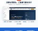 WordPressで5ページのHPを制作します 既製テーマの流用なし。オリジナルで組み上げます イメージ2