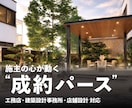 外観・内観・店舗・住宅｜建築CGパース制作します 施主・クライアントの心が動く"成約パース" イメージ1