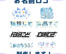 商業利用込‼️VTuber等のロゴデザインします 様々なテイストのタイトルロゴを格安でご提案します！ イメージ1