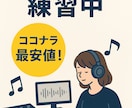 修正何度でも!mix依頼どんどん承ります ココナラ最安値です!初心者の方も是非☺︎ イメージ1