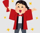 心の中に抱えているあなたのお話しお聞きします 肩の力抜いて、自由に好きなお話をしてください\(^o^)/ イメージ1