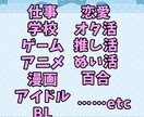 愚痴、話したい事なんでも聞きます オタク話から一般の話題まで！なんでも！ イメージ2