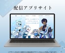 運用面も対応可能！！LP制作いたします オリジナルでもAIを活用しての制作も可能！！ イメージ3