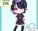 可愛いデフォルメイラスト描きます 【ア女の子から男の子まで、可愛いデフォルメイラスト描きます！ イメージ4