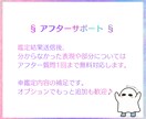 相手の気持ちと未来|これから起きる事を鑑定します 不倫、復縁、複雑恋愛鑑定可能！アゲなしなのでそのまま伝えます イメージ6