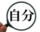転職相談｜悩み相談・添削・面談ロープレに対応します ★短い会話であなたの強みを発見★振り返りができる報告書を納品 イメージ10