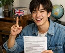 大学講師が中学・高校英文法の疑問を丁寧に解説します 大学英語講師が中学・高校英語の文法の質問に答えます イメージ4