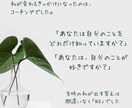 あなた自身の魅力に気づき、幸せを育てます 幸せのハンドルを自分の手に。あなたらしい恋愛へ イメージ7