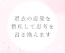 超強力縁結び♡運命の相手を引き寄せます 愛の遺伝子を活性させ理想の相手と最高最善のタイミングで縁結び イメージ3