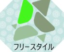 フリーでロゴマークを作ってます 自分だけのロゴマークで個性を出そう イメージ2