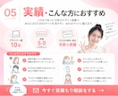 歴10年のデザイナーがSTUDIOサイト修正します ＼納品後1ヶ月無料修正！安心のアフターサポート／ イメージ6