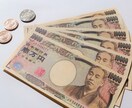 本物か不安なブランド品を写真だけで鑑定します 欲しくて買ったブランドは本物なのか、フリマアプリの闇を暴露 イメージ10