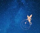 止まっている運気を動かすヒントをお伝えします 生年月日だけでわかる“今のあなた” を四柱推命で鑑定します。 イメージ1