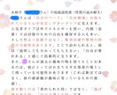 複合鑑定【易×数秘 など】復縁〜結婚まで鑑定ます 占い×MBTIで現実的な分析、アドバイスを致します。 イメージ2