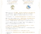 匿名OK！数秘×宿曜で自分らしい働き方を紐解きます 資質・強み・人との関わり方から仕事の悩みを読み解きます イメージ4