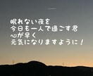 トークルームチャットでお話し聴きます 電話が苦手なあなたの話をチャットでお聴きいたします。 イメージ1
