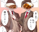 異形頭の漫画イラストを制作します どんな内容でもご相談ください！描きます！ イメージ5