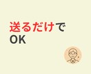 Excel・CSVの崩れたデータを整えます 崩れたデータも、そのまま送るだけでOK イメージ3