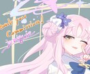 サムネイル、一枚絵、立ち絵などお描きします MVイラスト,サムネイル,一枚絵,記念イラスト,立ち絵など イメージ5