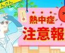 Web画像やバナーを1つ1000円で制作いたします 低価格でも親切、丁寧、綺麗にお届け。 イメージ4