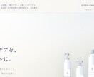 AIを活用してWEBサイトを制作します AI×マーケティングで成果につながるサイト制作 イメージ8